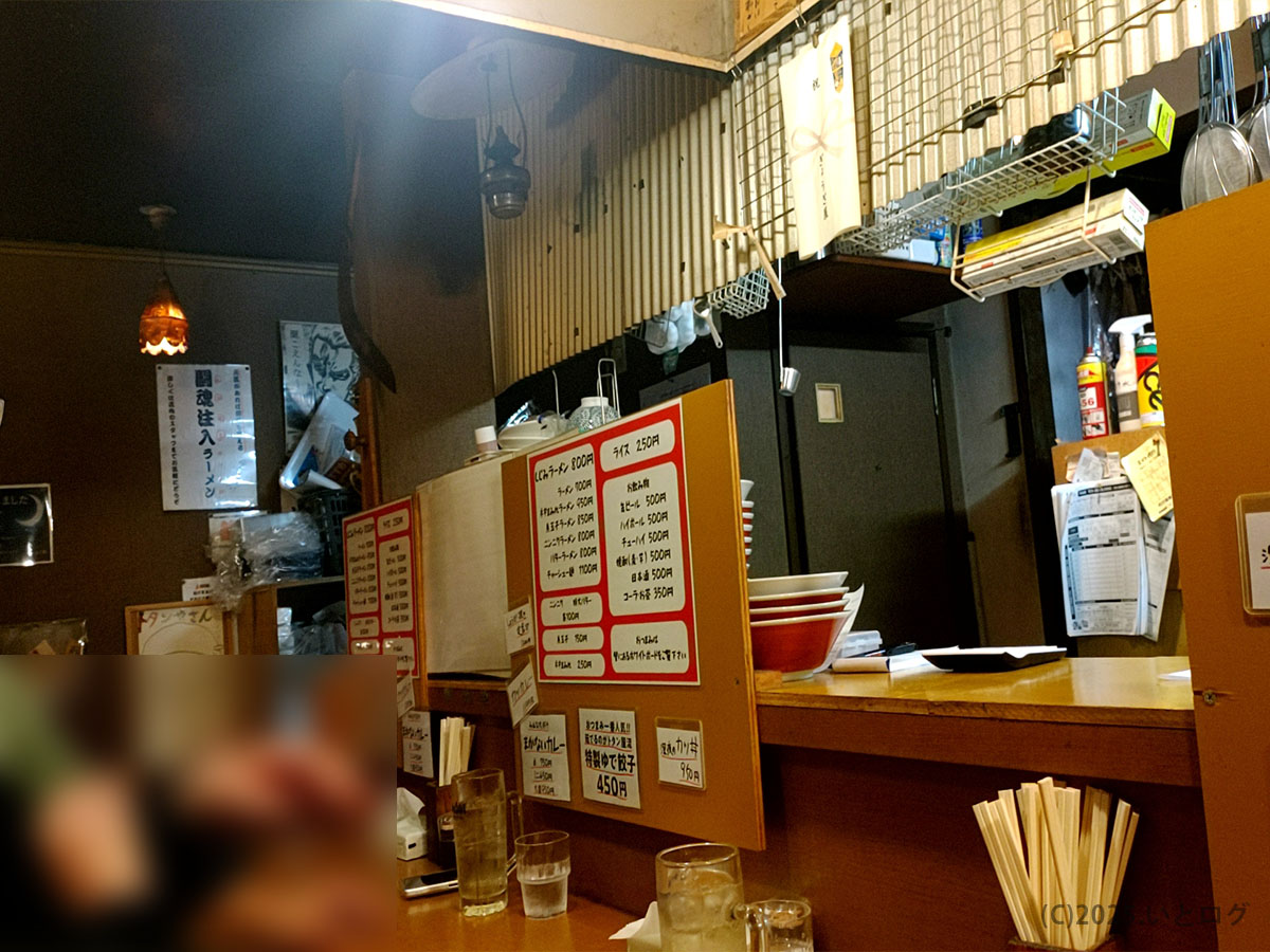 島根県松江市のラーメン店『麺’sダイニング トタン屋』の店内カウンター席。手書きのメニュー表が壁に貼られ、地元で人気の松江ラーメンを味わえるアットホームな雰囲気。