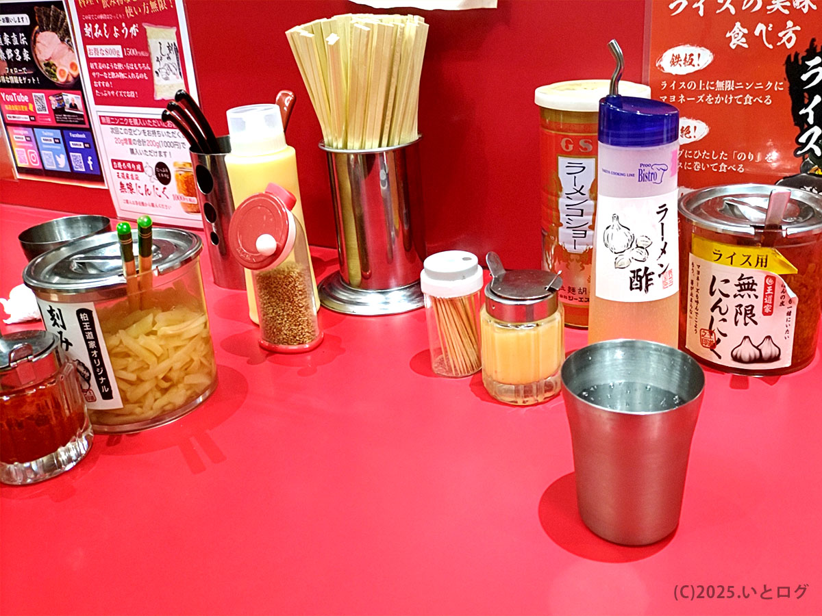 青森市の家系ラーメン青森野呂家の卓上調味料と無限ニンニク、カウンター周りの様子