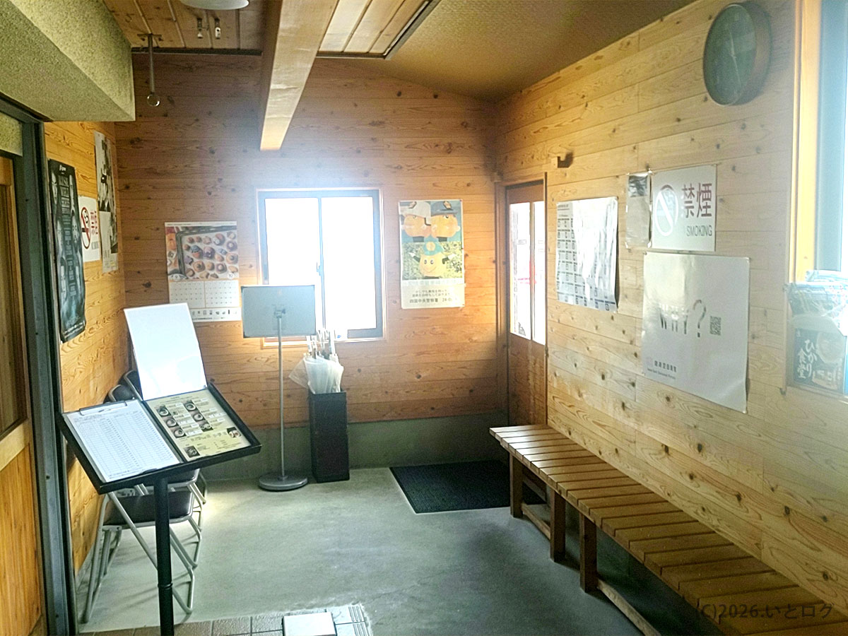 四国中央市にあるひかり食堂の店内入口と待合スペースの様子