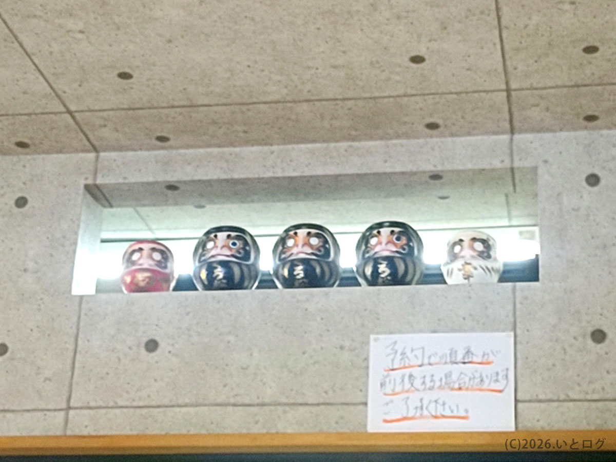 自家製麺 くろ松 高崎の店内に並ぶだるまの装飾。群馬らしさを感じるインテリア