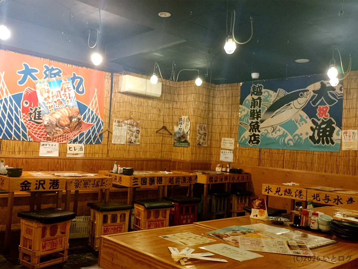 越前鮮魚店 片町店の店内の様子　港名が書かれた椅子が並ぶ福井片町の海鮮居酒屋