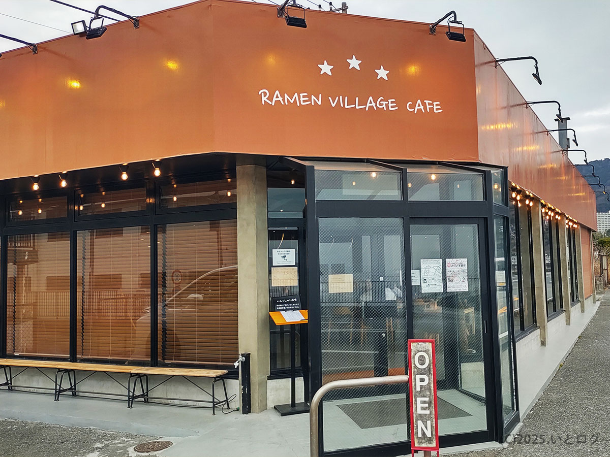 ラーメンビレッジカフェの外観。宇佐美の海が見える。