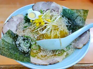 【ラーメンショップ ヤマキンチェーン本部】全国にある人気チェーン店。甲府店の味はいかに？