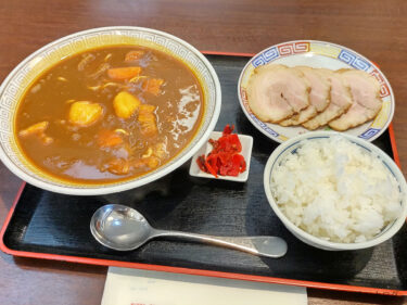 『大衆食堂 正広』三条市のソウルフードはカレーラーメン。秘密のケンミンショーでも取り上げられた創業から愛されるご当地グルメ！