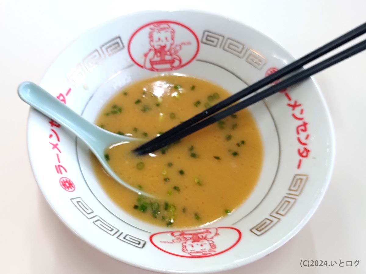 丸幸ラーメンセンター　佐賀　基山町　