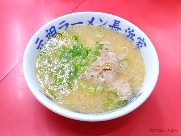 元祖ラーメン長浜家　福岡市　豚骨ラーメン