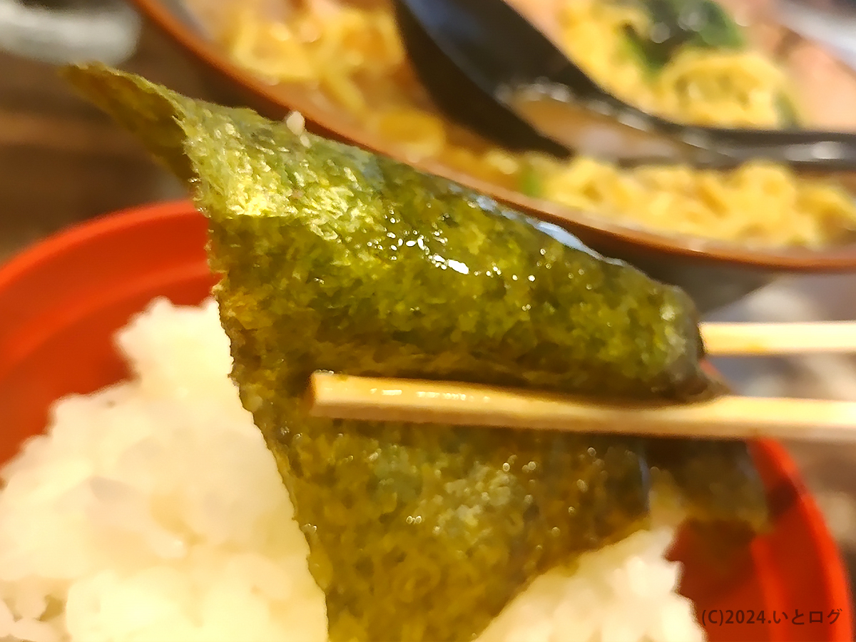 神田ラーメン わいず 神田本店　