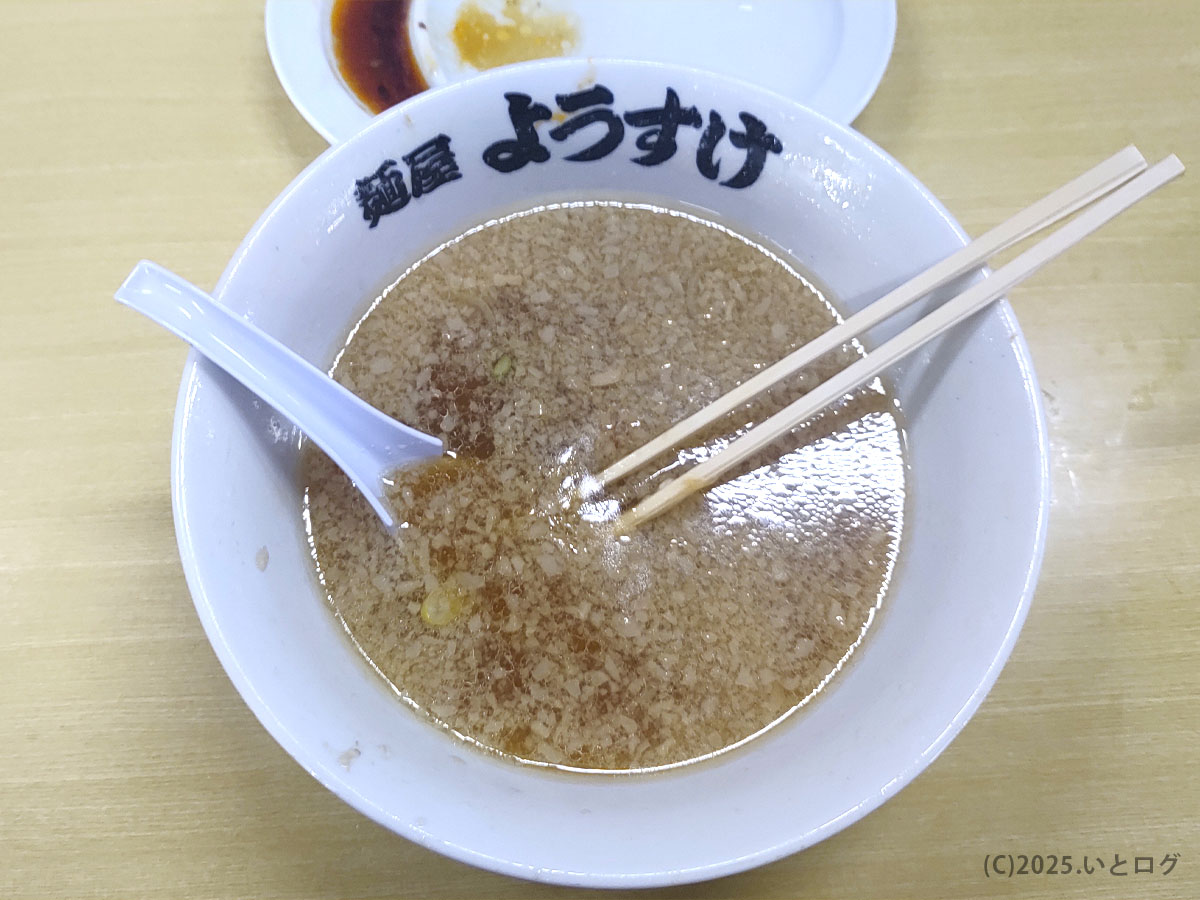 背脂がきらめく麺屋ようすけ 佐野ラーメンの丼、スープまで完飲した直後の姿。