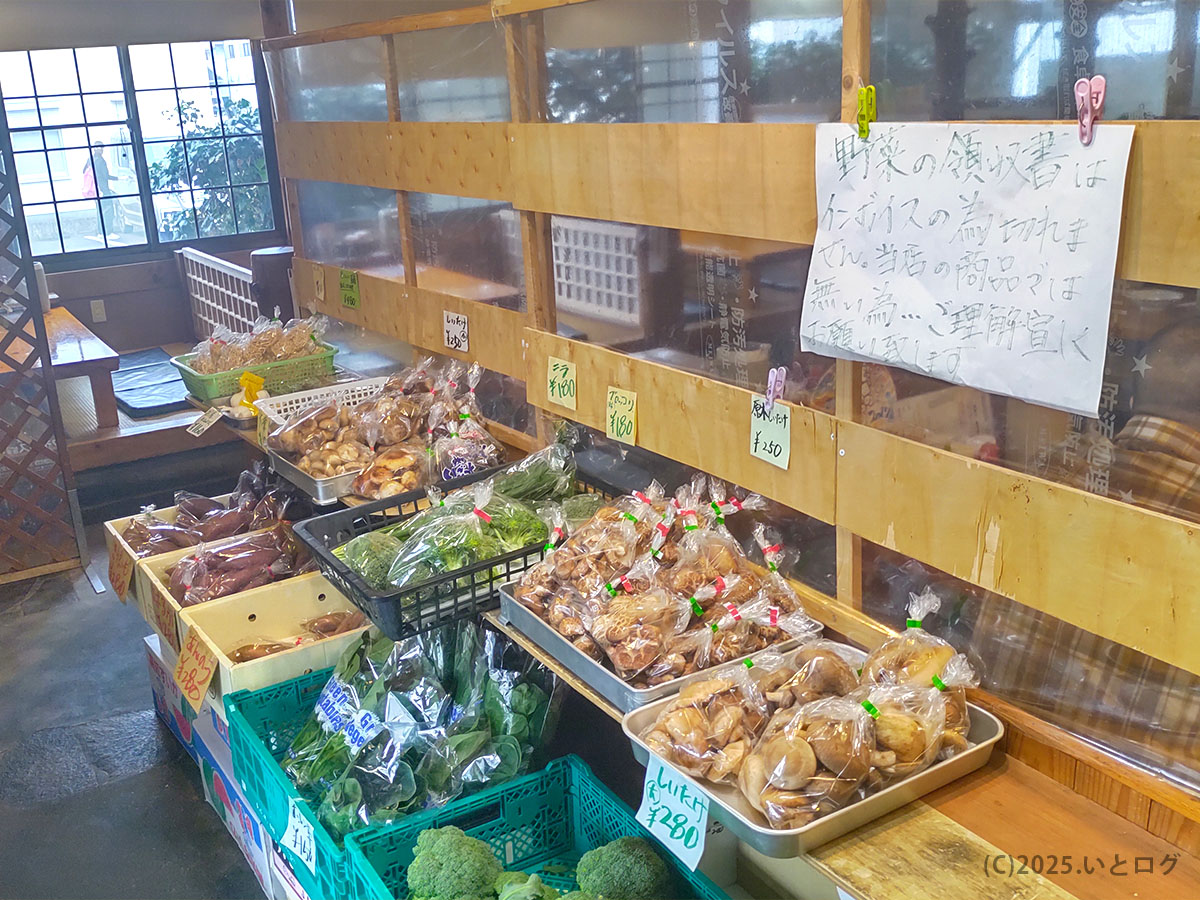 自由軒 高知 大津店の野菜直売コーナー。サツマイモやほうれん草をテイクアウト用に販売し、食事と合わせて楽しめる。