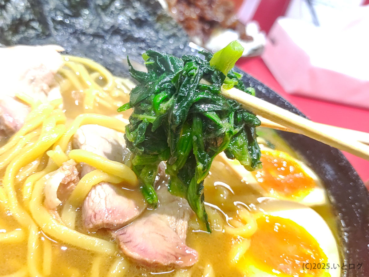 家系ラーメン青森野呂家の特徴的な具材、たっぷりのほうれん草