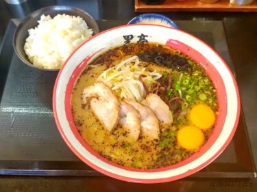 『黒亭 本店』初の熊本ラーメンは食べログ百名店で。豚骨✖黒マー油の破壊力が凄い@熊本市・西区