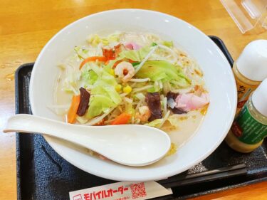 【リンガーハット 甲府向町店】山梨の店舗で看板メニュー「野菜たっぷりちゃんぽん」を食べて本場の長崎ちゃんぽんと比較してみました。