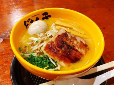 【どさん子×とり鉄 玉穂医大前店】焼き鳥屋と味噌ラーメンのハイブリッド。元祖と新練の４種の味噌が意外と美味い！