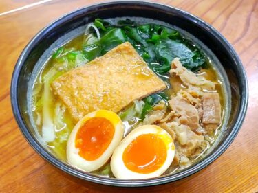 【麺許皆伝】富士吉田と言えばのうどんの超人気店。トッピングモリモリの欲張りうどん。（食べログ百名店選出歴あり！）