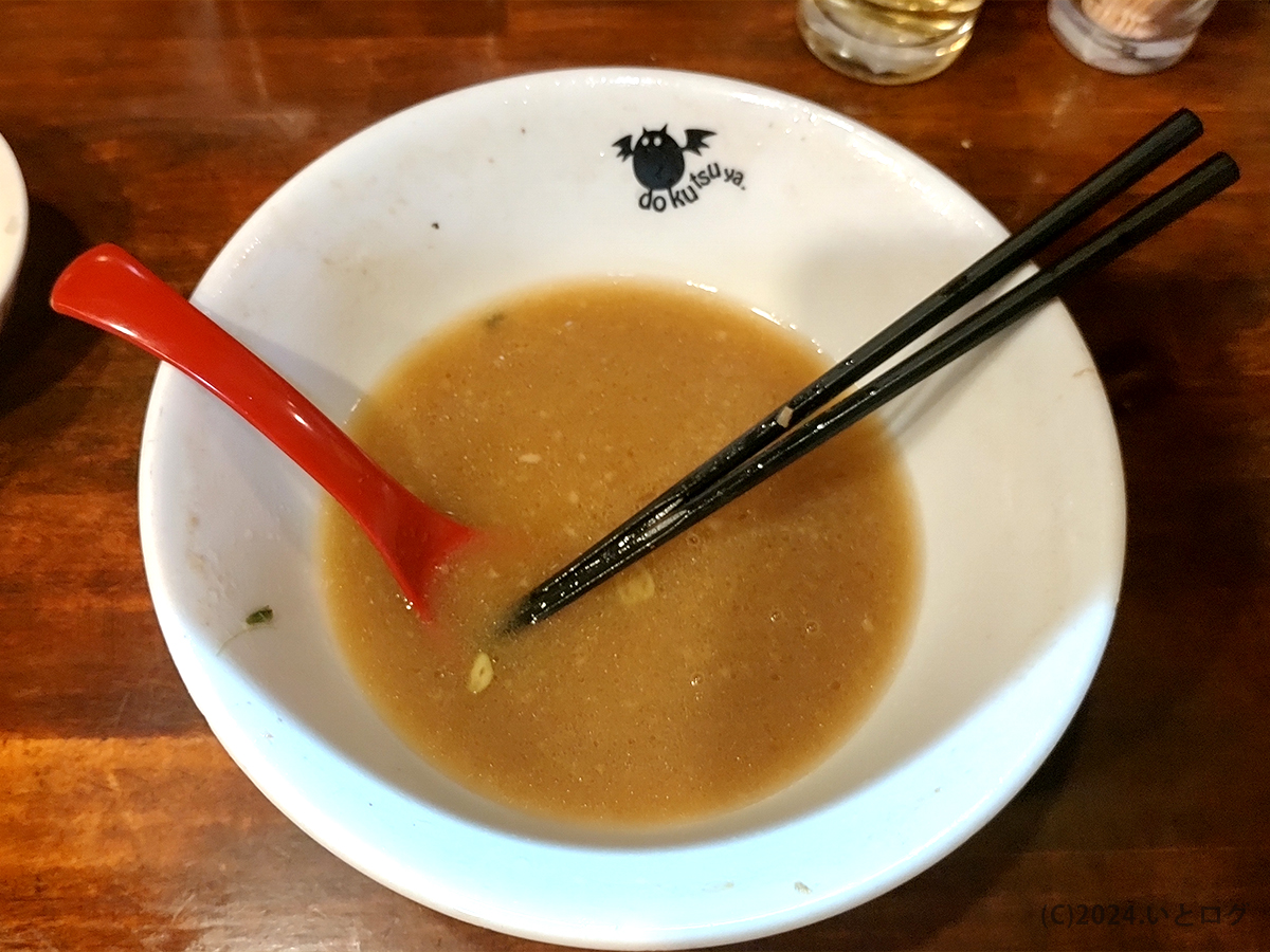 洞くつ家　吉祥寺　