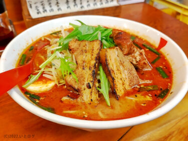 『麺や卯』スープも麺もすべてが辛い！辛味噌ラーメンがどこまでもな辛さだったよ＾＾