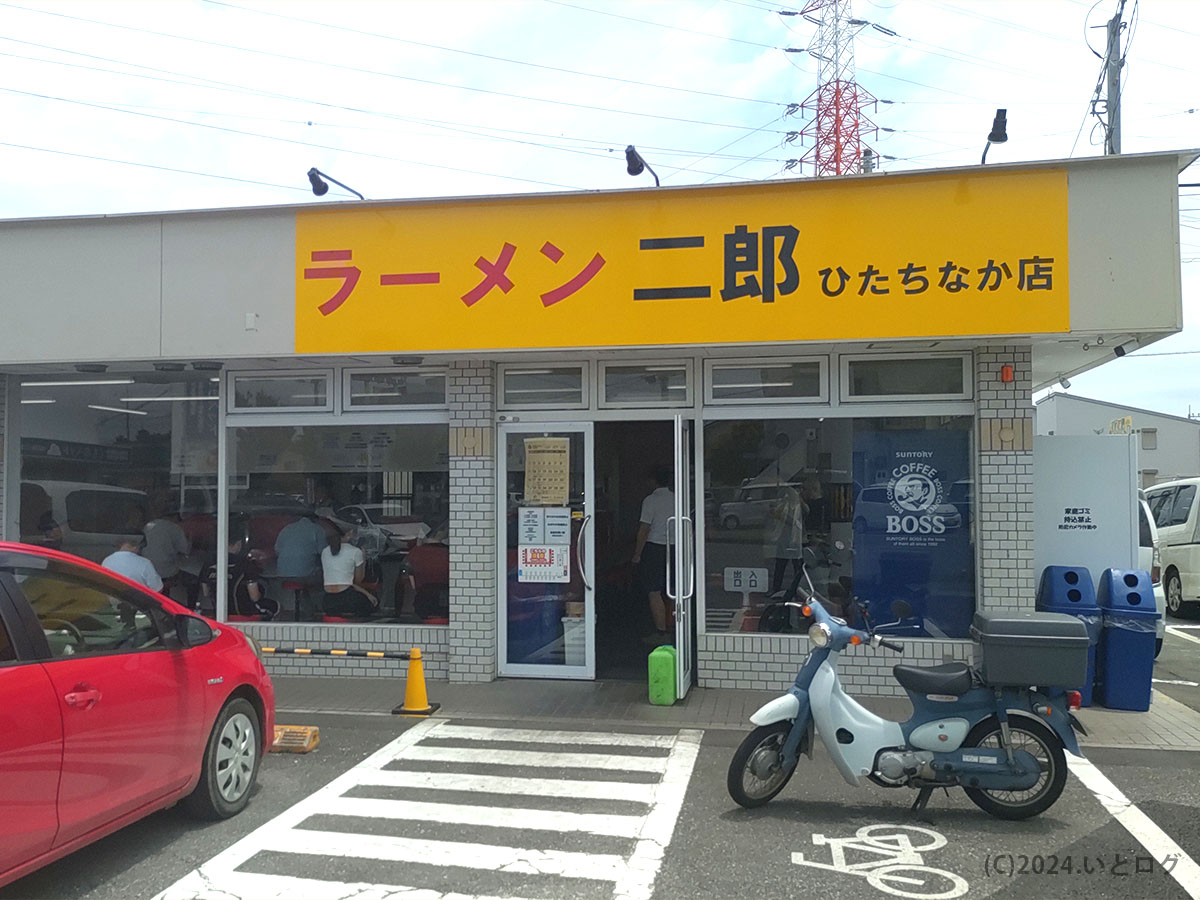 ラーメン二郎 ひたちなか店 外観