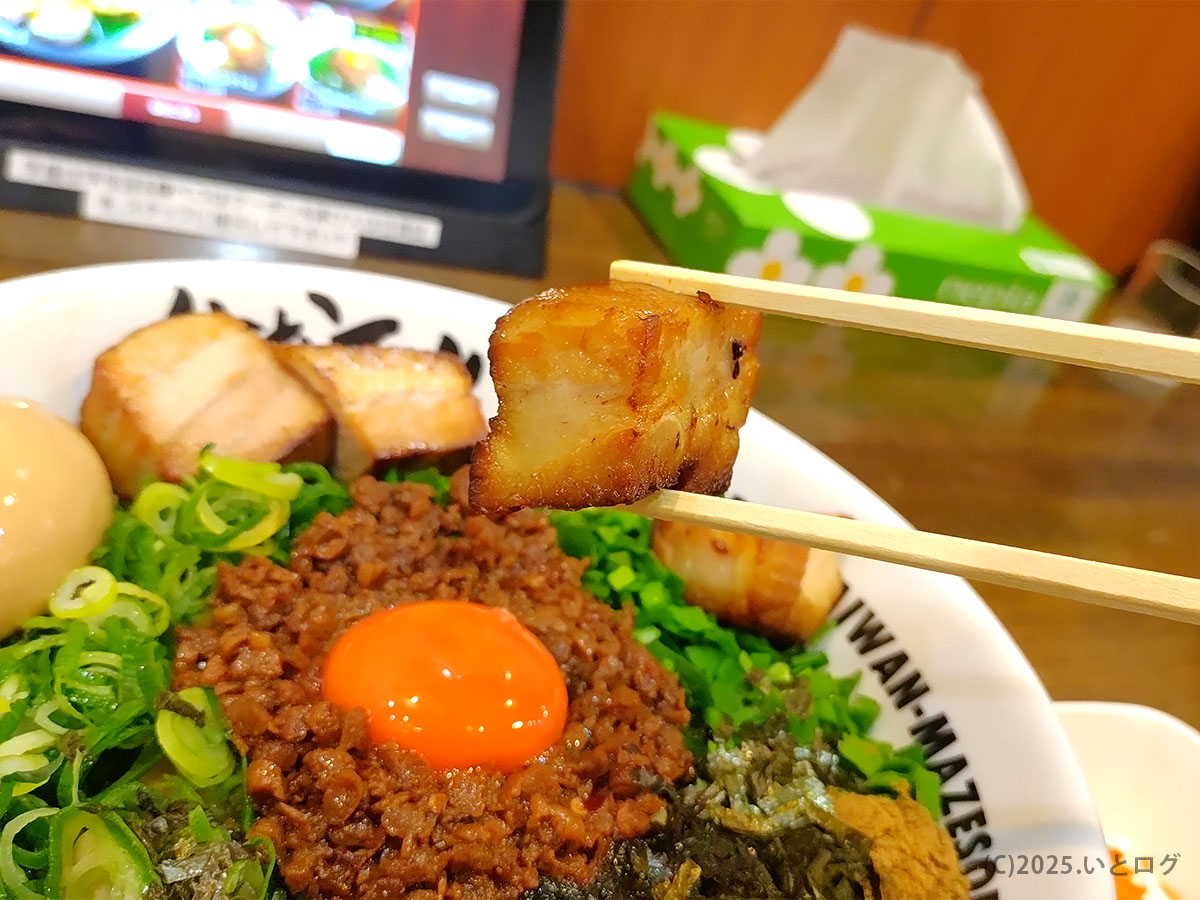 麺屋はなび　大須　名古屋　肉