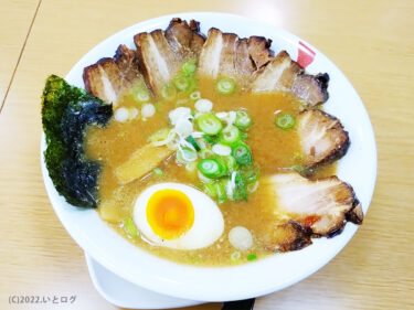 『喜多方ラーメン 風』とろけるチャーシューが旨い！ファミリーで行きやすい南アルプス市のラーメン店。