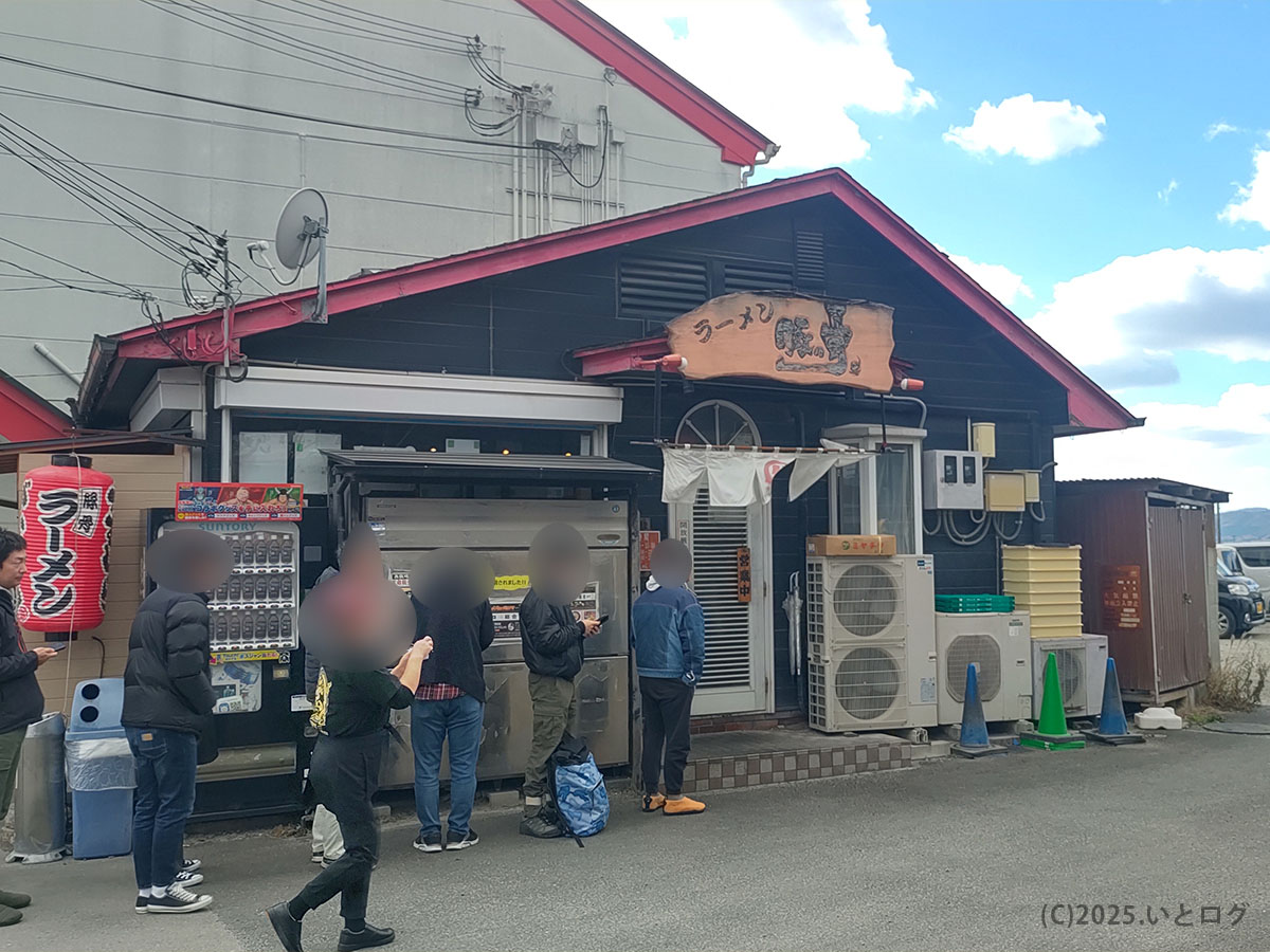 無鉄砲 がむしゃら 奈良 店舗