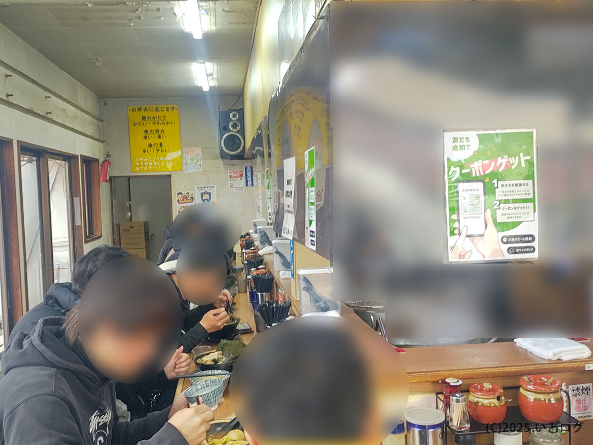 林家 千葉 木更津 まずい