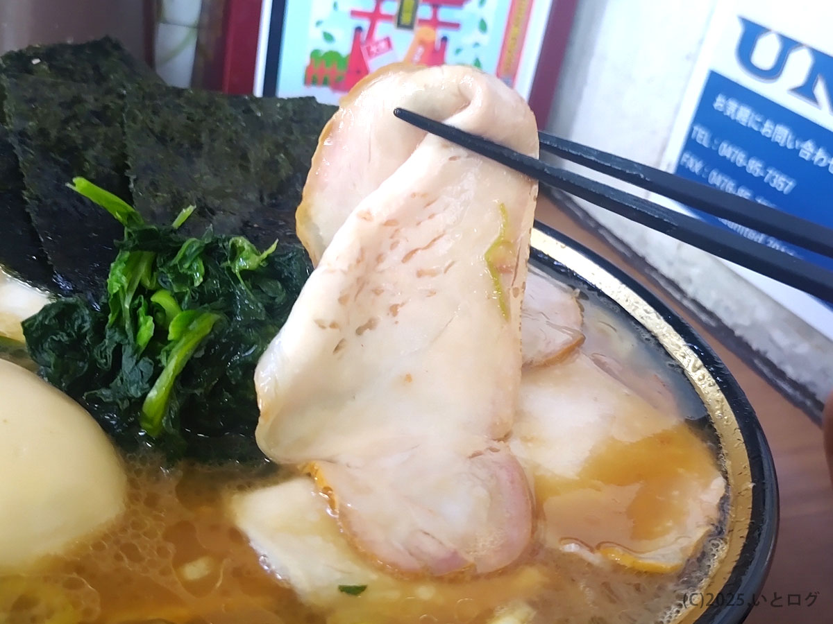 林家 千葉 木更津 チャーシュー