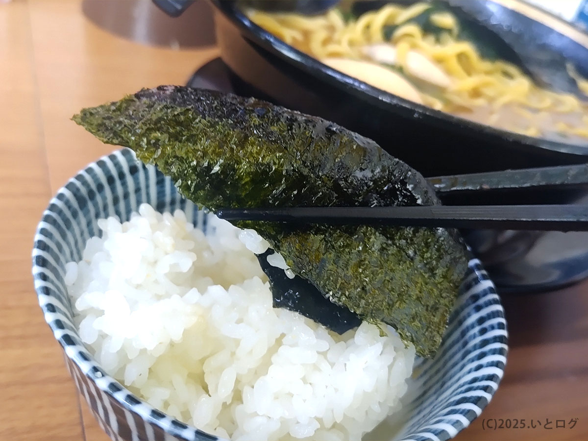 林家 千葉 木更津 海苔