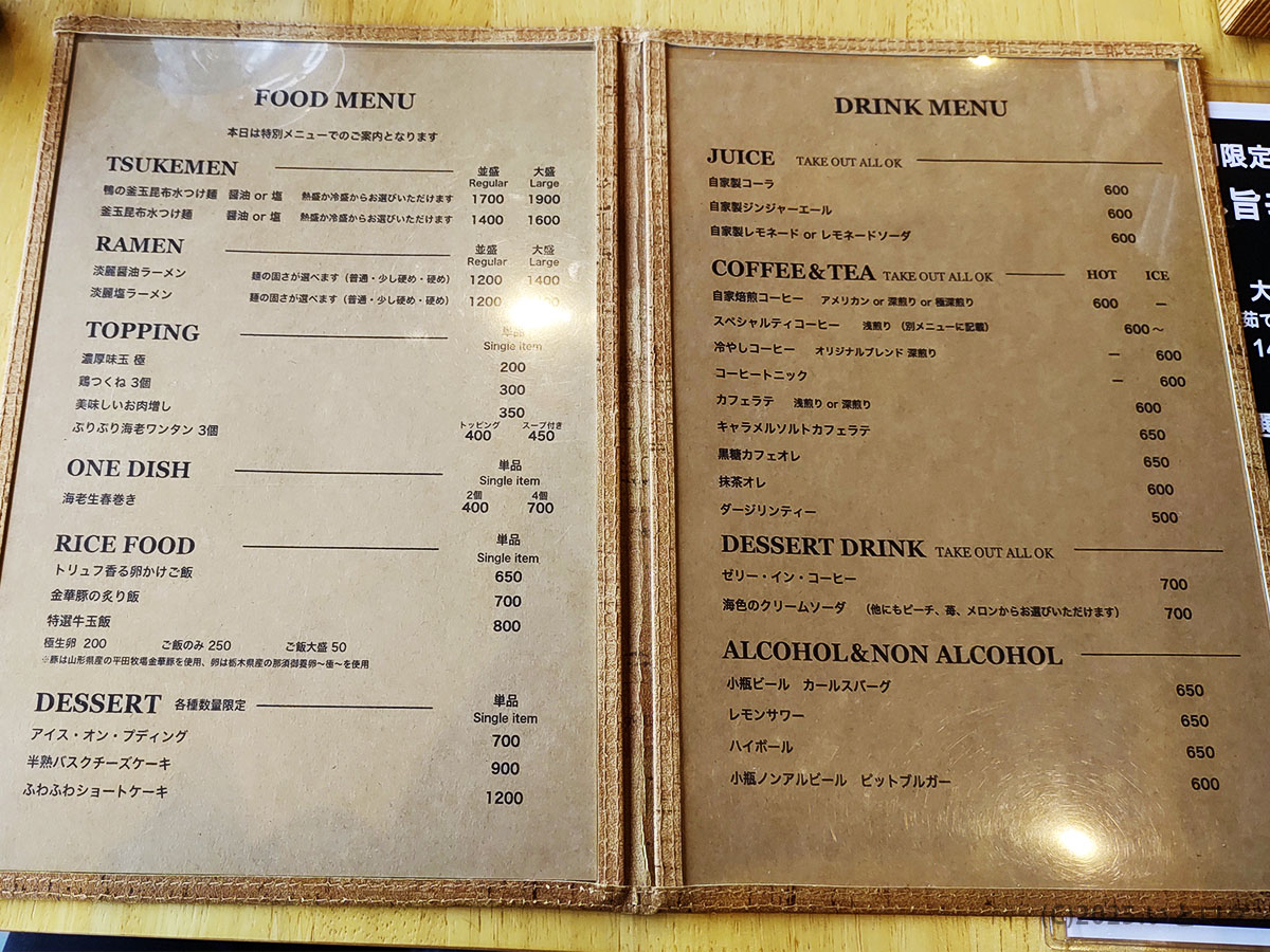 伊東市宇佐美・RAMEN VILLAGE CAFEのフード&ドリンクメニュー一覧—ラーメンからコーヒーまで網羅