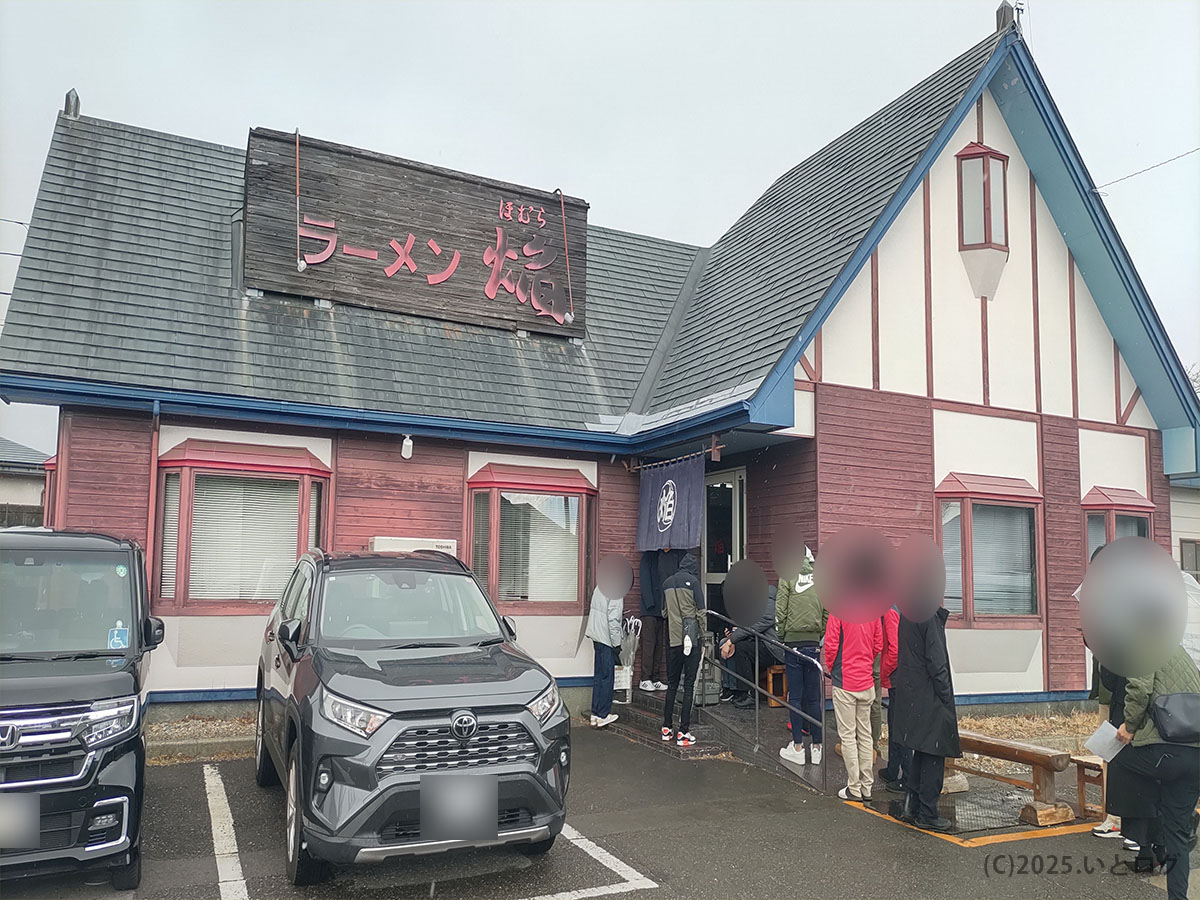 行列必至!手打 焔の外観と広めの駐車場、待ち時間・並びの様子が一目でわかる写真