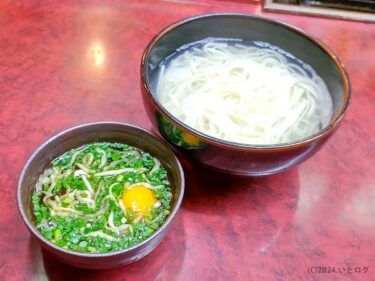 『釜揚げうどん 織田薪』繁華街ニシタチの〆はラーメンじゃなくてうどんです。イリコ出汁美味い食べログ百名店@宮崎市・西橘通り