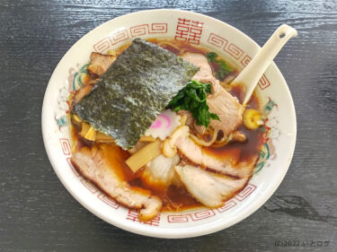 『青島食堂 司菜 南万代店』長岡生姜醤油ラーメンの元祖！体に染みる醤油スープはまさに”新潟ブラック”ともいうべきラーメンでした。