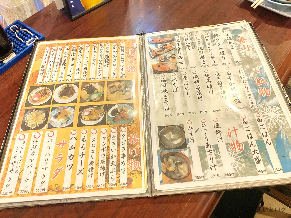 室戸屋ジローの揚げ物・寿司・ご飯物メニュー。カツオ土佐巻きやクジラ串カツなどが写真付きで紹介され、クチコミで人気の料理を確認できる。