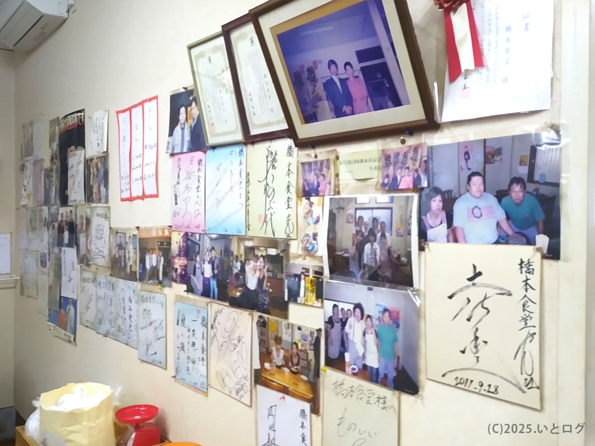 壁一面に広がる有名人の写真とサイン色紙。須崎の橋本食堂 営業時間外でも語り草になるギャラリーコーナー。