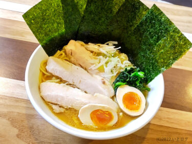 『豚骨ラーメン 頂（ITADAKI）』家系初心者におススメ♪みんなで行ける韮崎市の家系ラーメン屋さん♪