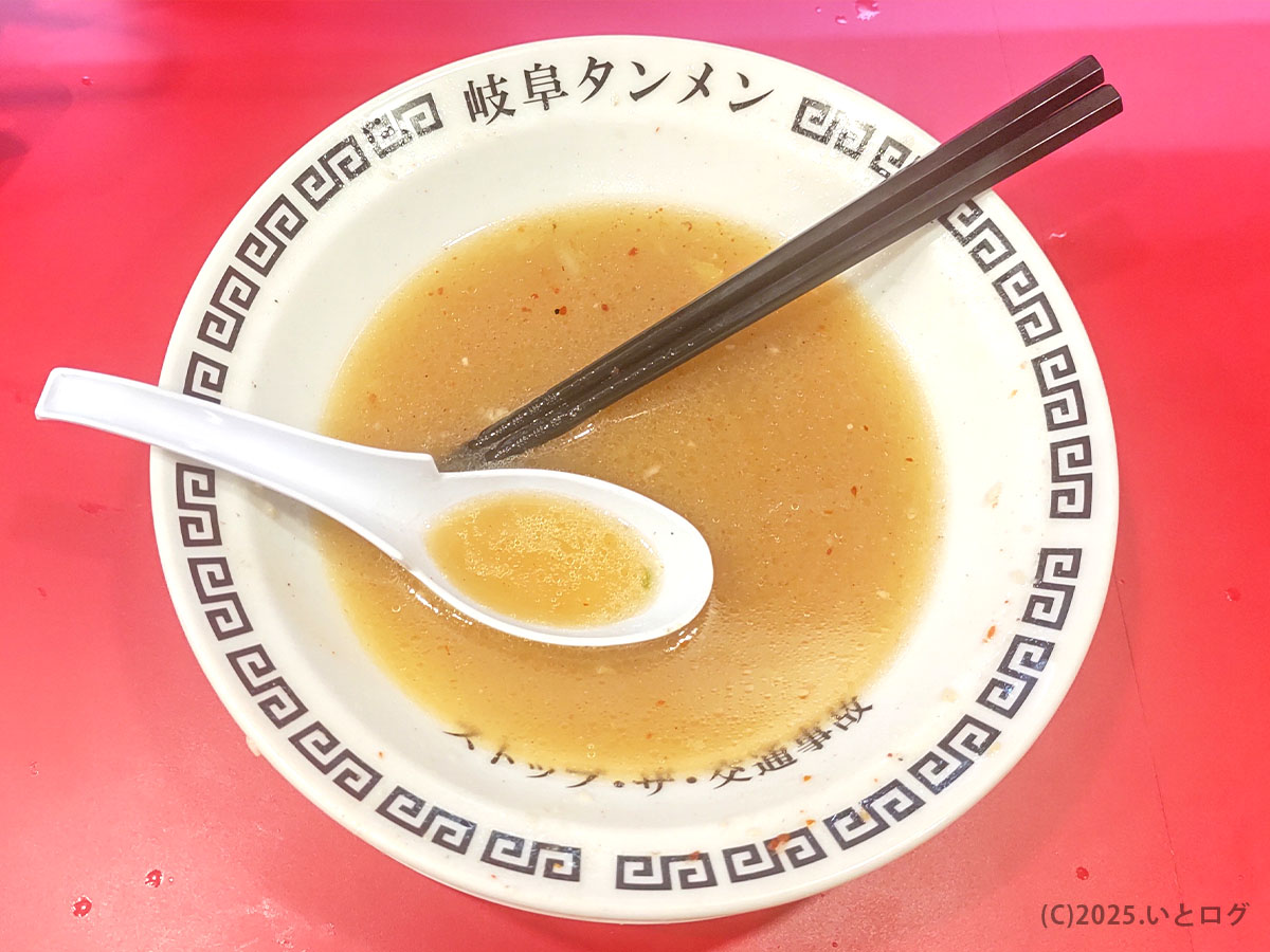 完飲完食した丼が残るだけ。“岐阜タンメン なぜ 人気？”の答えは底にあり。