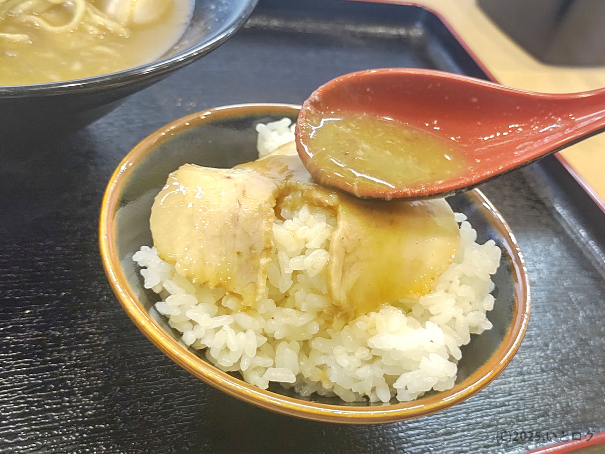 残ったスープを白ご飯にかけてチャーシュー丼風に楽しむ様子。ラーメン与七 堅田店では濃厚豚骨スープをご飯にかけることで二度美味しく味わえる。