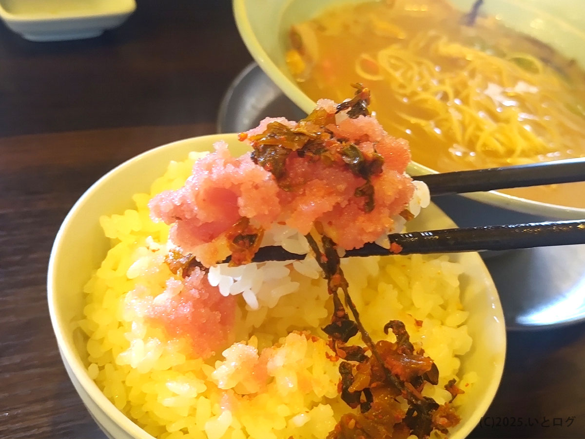 明太子と辛子高菜をご飯にのせて一口。草津市 ラーメン「真咲雄」でラーメンと一緒に味わう定番サイド