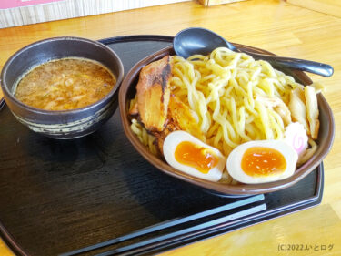 『麺や響』MAX鈴木も訪れた山梨・身延町にあるつけ麺が売りのお店。おしゃれ空間で食べた魚介豚骨つけ麺はまさに安定の味。