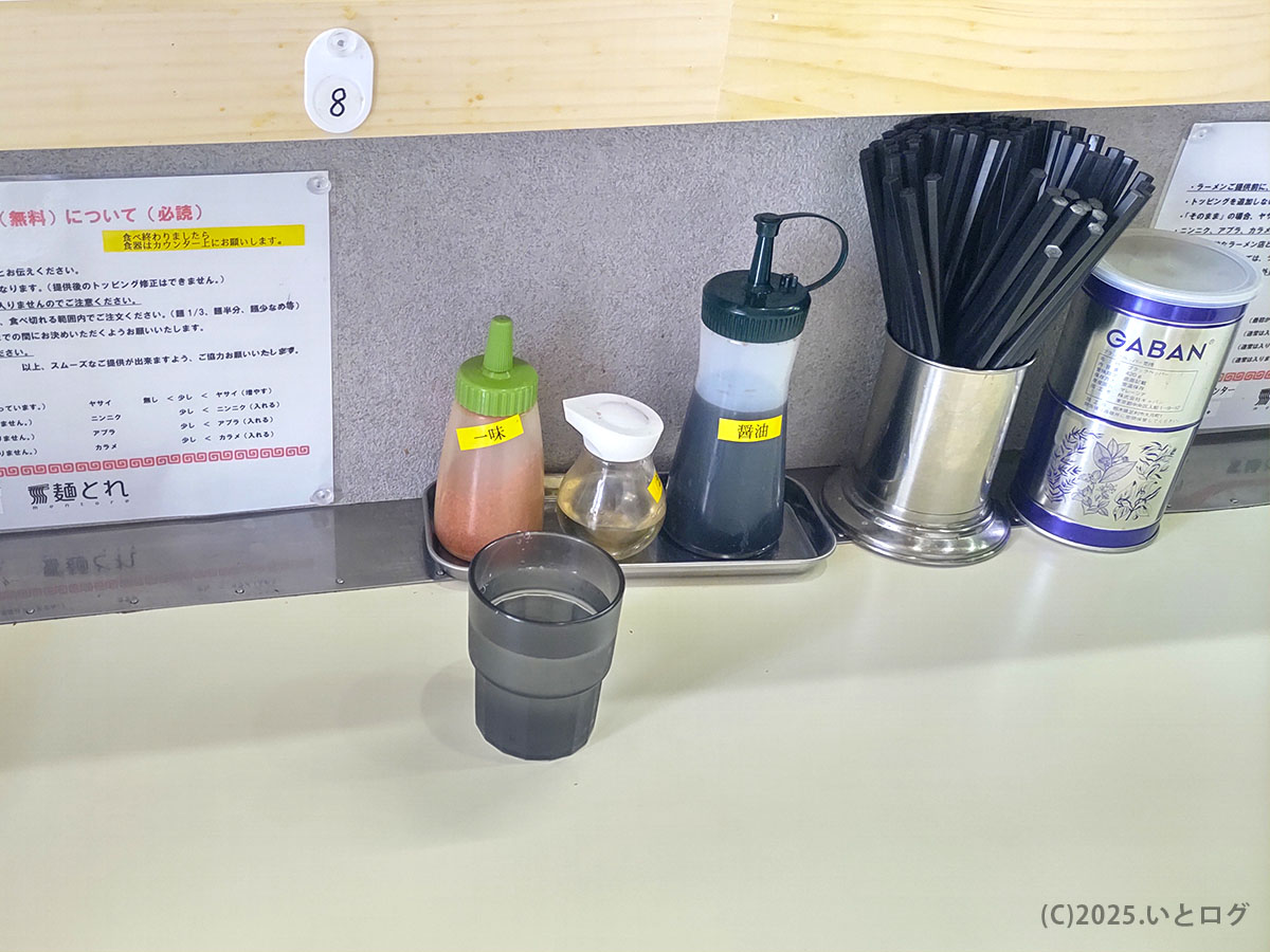 麺とれ コール後に自由に使える卓上調味料。GABANの胡椒や一味、醤油などが並ぶ。