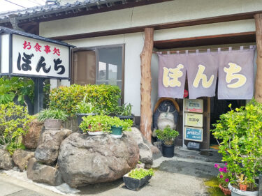 『お食事処 ぼんち』デカ盛りメニューが並ぶ山梨の大食いの聖地。デカいのはわかったけどお味はどうなのよ？を調査！