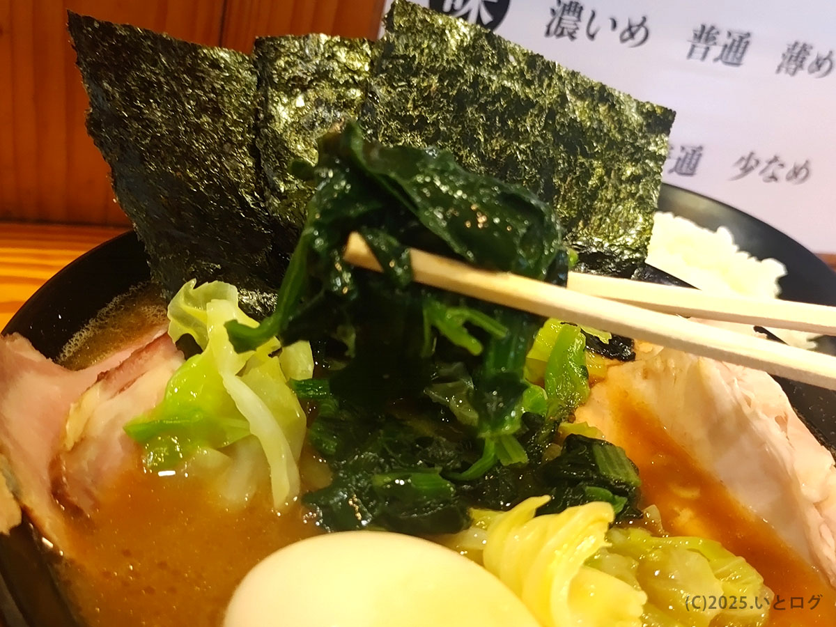 伯耆家のトッピング野菜、ほうれん草。濃厚スープとの相性抜群で、米子 家系ラーメン好きの間で人気の組み合わせ。