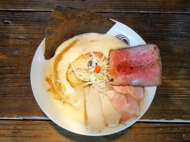 『無垢-zweite-kofu ツヴァイテ kofu』ドイツからの逆輸入。新横浜ラーメン博物館の出店歴のあるおしゃれなラーメン屋さん♪