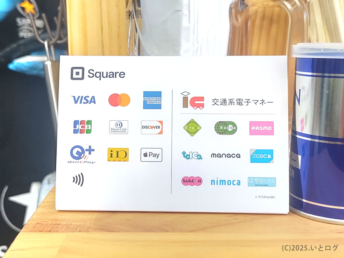 VISAやSuicaなどが使えるSquareの決済案内カード。山梨のラーメン新店舗 とき々 のキャッシュレス対応。