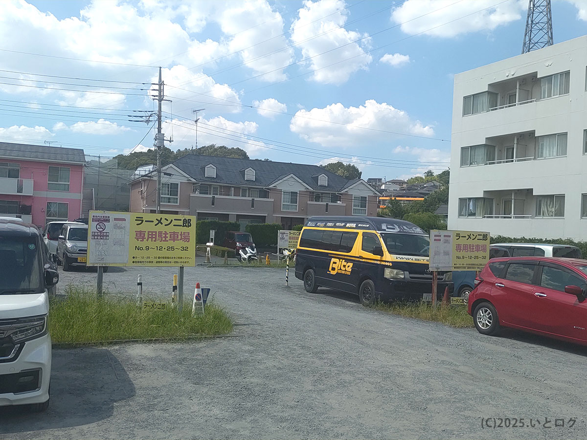 ラーメン二郎 八王子野猿街道店2の専用駐車場。車での来店もしやすい立地