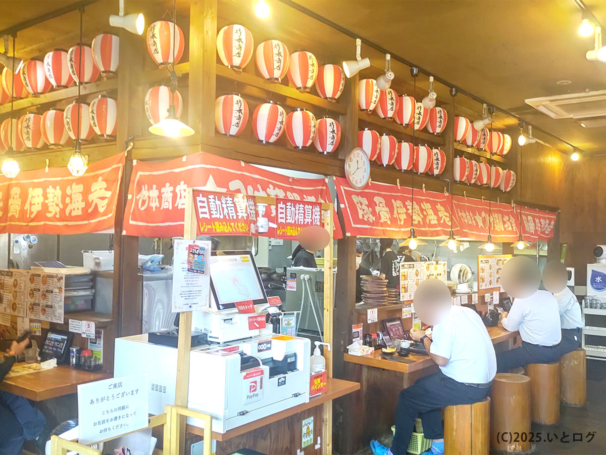 竹本商店 つけ麺開拓舎 秋田市の店内カウンター席の様子、活気あるラーメン店の雰囲気