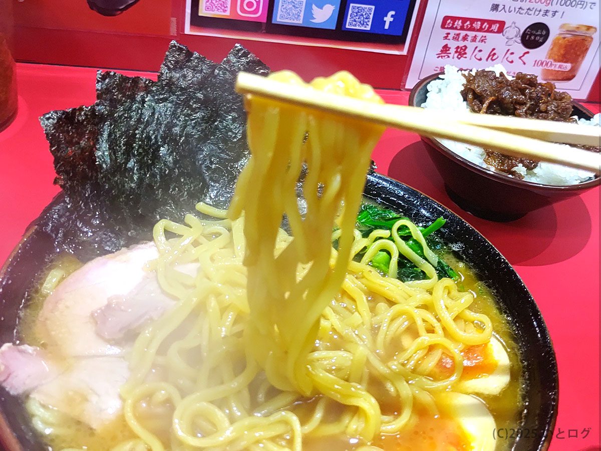 王道家系譜の太めストレート麺、青森野呂家の家系ラーメン