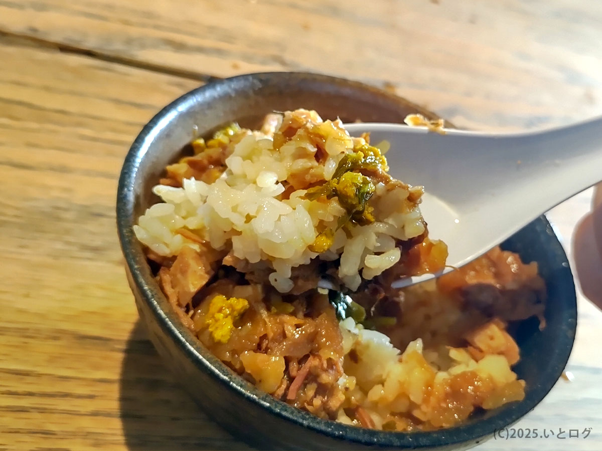 麺処 麗山のサイドメニュー、チャーシューご飯。観光途中の富士吉田市グルメにも最適なボリューム感。