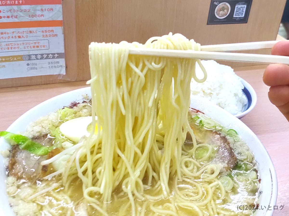 ラーメンマン　宮崎　