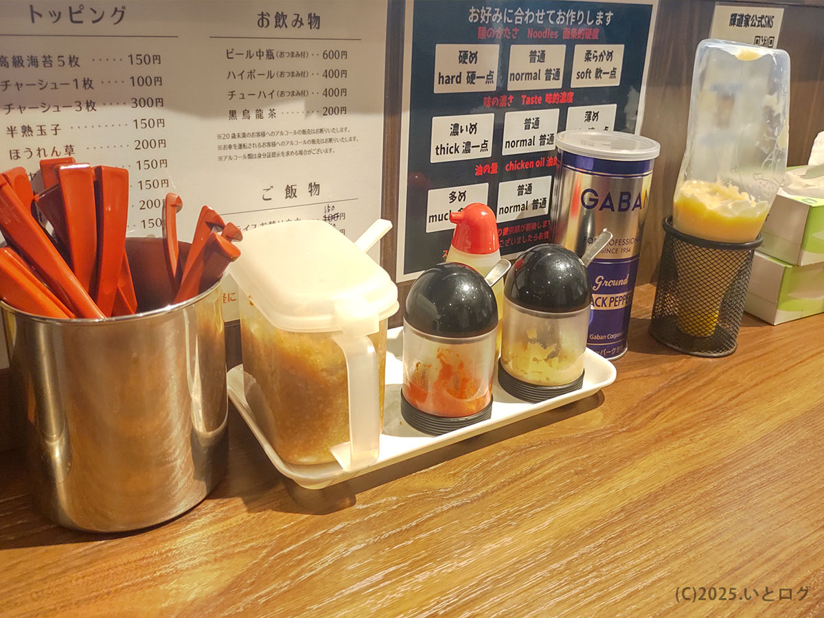 輝道家 水道橋店の卓上調味料。ニンニク、生姜、豆板醤など家系ラーメンを自分好みにカスタムできる。