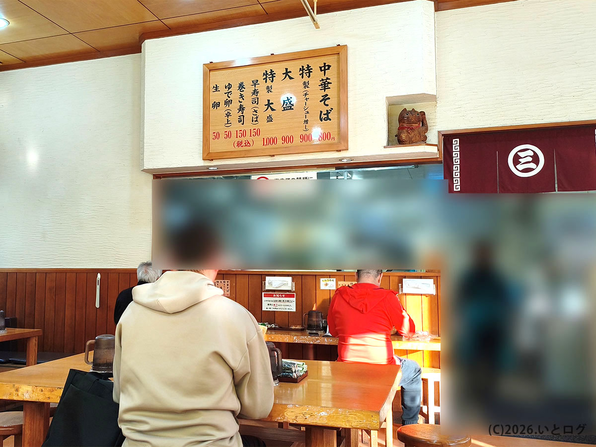 中華そば専門丸三の店内の様子　和歌山ラーメンの老舗として知られる丸三（和歌山）